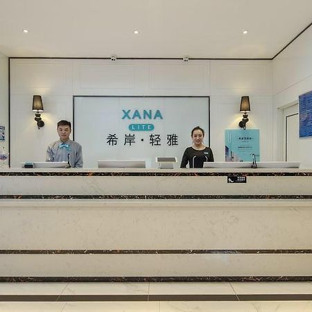 Xana Lite Hotelle Shunyi Екстер'єр фото